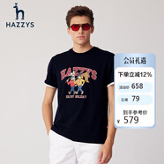 哈吉斯（HAZZYS）男裝 夏季款兔年限定短袖T恤男ASTZE03BE87