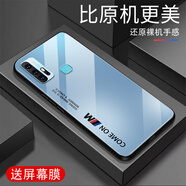 甄沛適用vivoZ6手機殼防摔外殼全包邊鋼化玻璃硬殼硅膠軟邊超薄新款高端男女耐磨耐臟防刮防塵保護套 comeon-遠峰藍-G7611 vivoZ6【送屏幕膜】