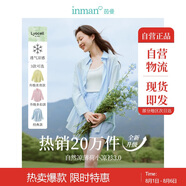 茵曼萊賽爾天絲女裝輕薄襯衫2025夏季新品襯衣上衣 新升級(jí)-淺灰藍(lán) XL