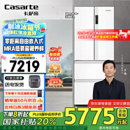 卡薩帝（Casarte）【國家補貼20%】星空冰箱418升零距離嵌入式法式多門家用四開門冰箱 一級能效 星空面光源智慧除菌 純白系列