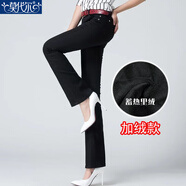 莫代爾2025春秋新款紅色牛仔褲女寬松直筒垂墜感高腰顯瘦彈力微喇褲子 黑色_ 加絨 26 _1尺9