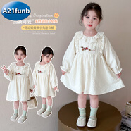 A 21 FUNB兒童棉布刺繡連衣裙春秋款小女孩花邊公主裙女童裙子甜美韓版春裝 米白色 刺繡連衣裙 90 cm 90身高