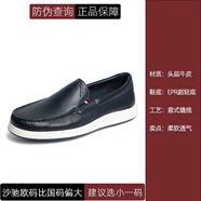 沙馳（SATCHI）男鞋休閑皮鞋透氣男士商務真皮軟底超輕運動板鞋男 寶藍色 42 歐碼偏大一碼