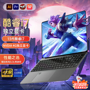 HUMI獨(dú)顯RTX3060【12核i7+i9酷?！坑⑻貭栍螒蚬P記本電腦 黑神話吃雞 超輕薄設(shè)計(jì)辦公高端手提AI大屏 酷睿i7+英偉達(dá)6G獨(dú)顯|破驍版 16G運(yùn)行+1024G固態(tài)高速硬盤