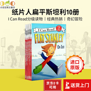 紙片人扁平斯坦利10冊(cè) I Can Read Level 2 Flat Stanley 原版4-8歲