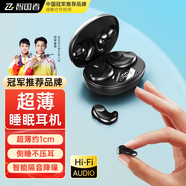 智國者【熱銷100萬+】睡眠耳機藍牙降噪半入耳式睡覺專用耳塞防隔音無痛側(cè)睡2025最新款超長續(xù)航助眠asmr