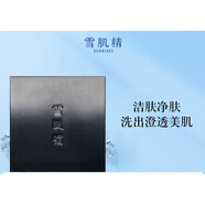 雪肌精（SEKKISEI）新品凈爽洗顏皂洗臉皂凈顏清爽店 120g