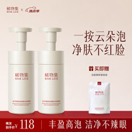 稀物集松茸菌菇氨基酸潔面慕斯300ml敏感肌溫和清潔洗面奶控油男女士