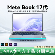 HMHWAI國行 (補(bǔ)貼20%)Mete book新款學(xué)生筆記本電腦高性能獨(dú)顯輕薄辦公本設(shè)計(jì)商務(wù)便攜電競護(hù)眼游戲本 鉑金銀（指紋解鎖-旗艦款） 32G運(yùn)行內(nèi)存+2048G固態(tài)硬盤（繪圖建模）