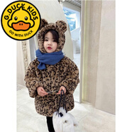 G.DUCKKIDS冬裝女童仿皮草外套加厚保暖豹紋棉衣兒童中長(cháng)款兔毛毛絨寶寶棉服 豹紋色 130 碼建議身高120-130cm6-7歲