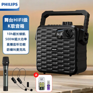 飛利浦（PHILIPS） sd60廣場(chǎng)舞音箱大功率戶(hù)外音響手提迷你藍牙便攜式擴音器無(wú)線(xiàn)麥克風(fēng)K歌藍牙音響 SD60三麥版【送32GU盤(pán)】
