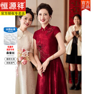 恒源祥高端喜婆婆婚宴裝女夏季真絲中式媽媽裝禮服旗袍裙收腰顯瘦中長(zhǎng)裙 酒紅色 XL 【建議105-115斤