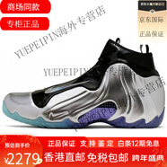 NIKEFlightposite one 