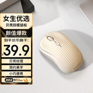 聯(lián)想異能者 無線鼠標藍牙雙模 便攜辦公輕量化 臺式機/小新筆記本適用 女生禮物鼠標無線 杏色