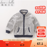 戴維貝拉（DAVE＆BELLA）春秋兒童外套男童秋裝女童寶寶衣服童裝男孩嬰兒搖粒絨棒球服服裝 波浪印花【DB396】 100 cm（建議身高90-100cm）