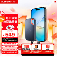 閃迪（SanDisk）500GB Nvme 移動固態(tài)硬盤（PSSD）E61至尊極速卓越版SSD 讀速1050MB/s 手機直連筆記本外接硬盤
