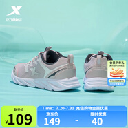 特步（XTEP）【國(guó)潮】女鞋減震跑步鞋新款輕便休閑鞋網(wǎng)面透氣運(yùn)動(dòng)鞋女跑鞋 粉紅-網(wǎng)面0073 36