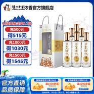 瀘州老窖瀘州老窖金瀘州酒恩釀 42度濃香型白酒 42度 500mL 6瓶