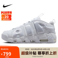 耐克（NIKE）男子籃球鞋AIR MORE UPTEMPO低幫運動鞋F(xiàn)Z3055-100 白色 41 