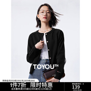 初語薄款圓領(lǐng)針織開衫女小外套春秋新款百搭短款早秋外搭上衣 黑色8433806預售11-3 L
