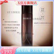 貝曼姿【官方】貝曼姿黑金滋養(yǎng)保濕防護(hù)隔離凝露多肽精華刮碼 黑金水
