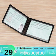 馬莎蘭緹(MashaLanti)頭層牛皮駕駛證套錢(qián)包男士橫款行駛證件夾多功能卡包駕照皮套父親節生日禮物實(shí)用送爸爸男朋友老公