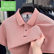 胖東來品牌旗營店純棉短袖t恤男polo衫上衣體恤男裝 粉色 QE-8520 M