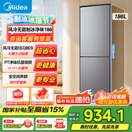 美的（Midea）186升兩門二門雙開門節(jié)能低噪租房小型迷你家用冰箱風(fēng)冷無霜迷你小冰箱 （升級款）BCD-186WMA 榭湖銀186升