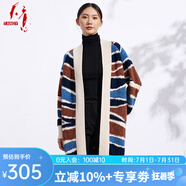 天意秋冬新品民族風(fēng)撞色提花長款開襟針織衫開衫針織衫女 7208 M