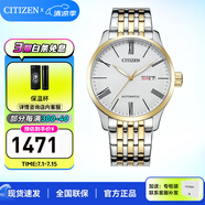 CITIZEN手表自動(dòng)機(jī)械表商務(wù)休閑男士腕表情人節(jié)禮物 NH8354-58AB