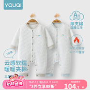 優(yōu)奇嬰兒衣服新生兒保暖三層夾棉連體衣春秋冬季哈衣爬服男女寶寶睡衣 2件【雅灰+淺藍(lán)】 73cm