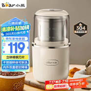 小熊（Bear）研磨機磨粉機家用 電動咖啡磨豆機料理機中藥粉碎機 五谷雜糧干粉機藥材小型超細(xì)打粉機 MDJ-D02H1