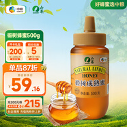 山萃（SUNDRY）中糧蜂蜜 椴樹(shù)蜂蜜500g 成熟蜜 天然滋補(bǔ) 禮品 禮物 送長(zhǎng)輩 節(jié)日