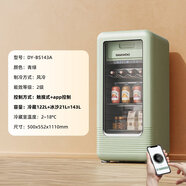 大宇冰沙復古冰吧家用制冰小型冰箱風(fēng)冷無(wú)霜客廳辦公冷藏酒柜143L 青綠