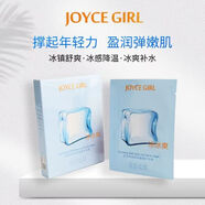 奧洛菲防曬水乳眼霜面膜補水保濕滋潤專柜同款實體店發(fā)正貨化妝品護膚品 安肌舒緩柔護冰膜3盒/15片