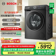 博世（BOSCH）【重磅新品】6系Modena摩德納 10KG家用變頻滾筒洗衣機 活氧空氣洗 智能投放 蒸汽除皺 1.10洗凈比 【星云灰】WGK754D10W
