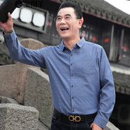 寶財羊中年爸爸裝長(cháng)袖襯衫男士春秋季上衣休閑中老年人襯衣外套爺爺衣服