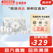后（The history of Whoo）后套裝拱辰享水妍津率享雪玉凝天氣丹水乳霜秘貼套盒女護(hù)膚品禮盒 后拱辰享雪玉凝水乳霜6件套盒