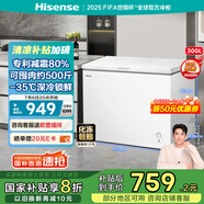 海信（Hisense）300升減霜大容量冰柜家用商用囤貨冷柜 鋼制內(nèi)膽 冷藏冷凍轉(zhuǎn)換 雪糕冰柜臥式冰箱BD/BC-300ZNUM