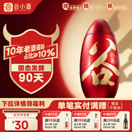 谷小酒紅米粒濃香純糧白酒 經(jīng)典川派 喜酒貴酒禮盒珍酒宴請 52度 500mL 1盒 【禮盒裝】