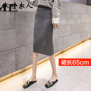 水畔衣人高檔秋冬彈力針織半身裙女時(shí)尚直筒裙包臀裙毛線(xiàn)裙半身裙女中長(cháng)款 灰色【裙長(cháng)65】 S 小碼【80-120斤】