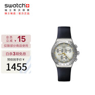 斯沃琪（Swatch）瑞士手表 深藍憂郁運動計時皮表帶畢業(yè)禮物石英男表YVS460