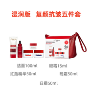 歐萊雅（LOREAL）復顏抗皺緊致五件套三件套裝眼霜日霜晚霜精華洗面奶套裝 復顏保濕五件套 濕潤版