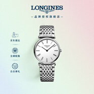 浪琴（LONGINES）趙麗穎推薦 瑞士手表 嘉嵐系列女士石英鋼帶女表 L45124116