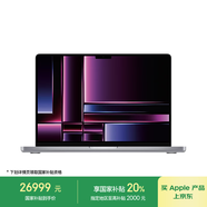 Apple MacBook Pro 14英寸 M2 Pro芯片(10核+16核)16G 8T深空灰 筆記本電腦Z17G0008Z【定制機(jī)】