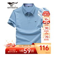 七匹狼短袖T恤男夏季商務(wù)保羅衫POLO冰爽抗菌翻領(lǐng)打底衫男裝冰絲涼感 深綠色-5A抗菌冰爽透氣 3XL (185)