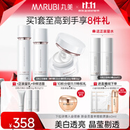 丸美白色之戀潔護(hù)膚品水乳套裝 美白淡斑化妝品生日禮物女 【新升級(jí)】水120+乳100+晚霜50