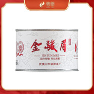 駿德紅茶 精品金駿眉武夷山桐木關(guān)金駿眉特級(jí)50g罐裝 茶葉口糧茶