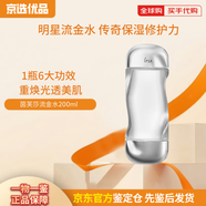 茵芙莎（IPSA）流金水抗痘控油爽膚水 補水保濕化妝水清爽 全面護膚水乳套裝 IPSA流金水200ml