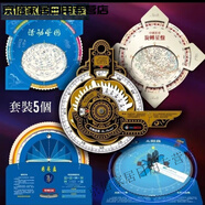 美克杰旋轉(zhuǎn)星座圖客廳裝飾擺件天文望遠(yuǎn)鏡星盤(pán)活動(dòng)星圖轉(zhuǎn)盤(pán)擺件尋星深空活動(dòng)星圖+古星圖+太陽(yáng)盤(pán)+月相盤(pán)